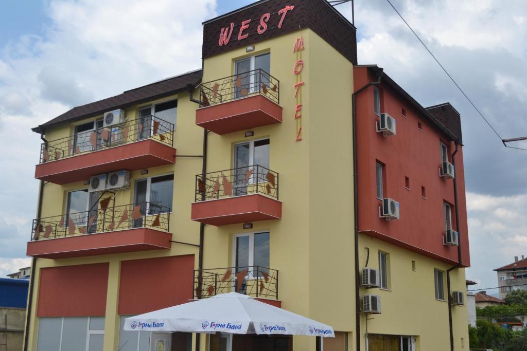 Motel West Blagoevgrad Buitenkant foto
